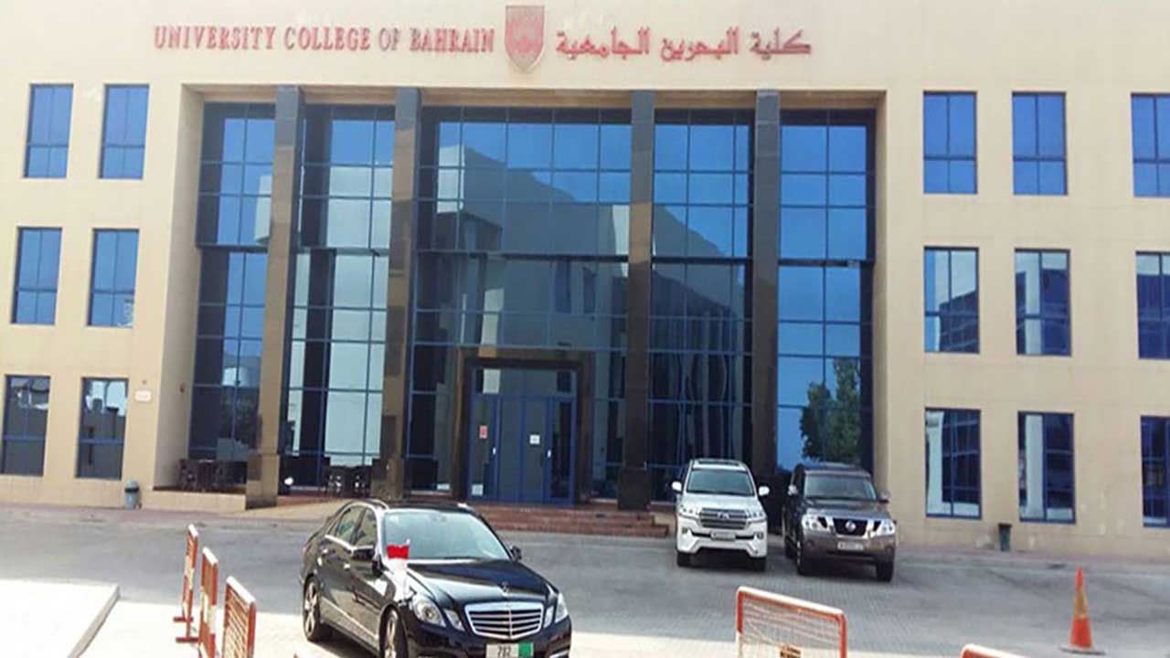 Universitas Terbaik di Bahrain (