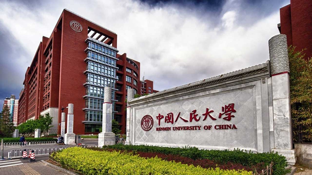 Universitas Terbaik di Cina 