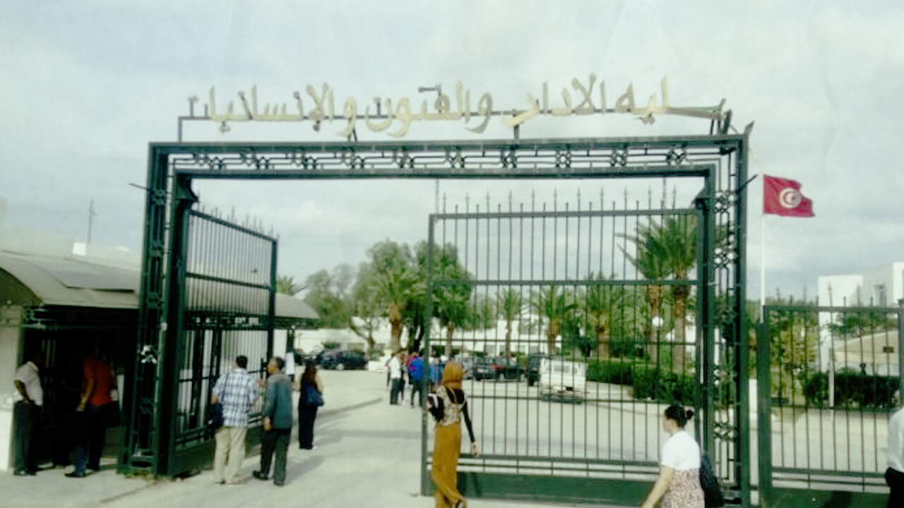 Universitas Terbaik di Tunisia